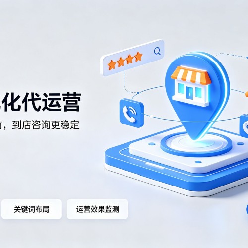 甘南GEO优化